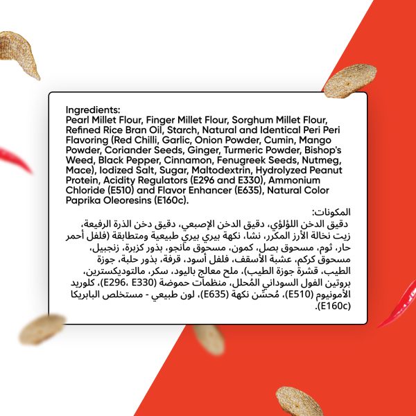 Palato SUPERFOODS Multi-Millet Chips | Nutritious and Gluten-Free Snack | No Palm