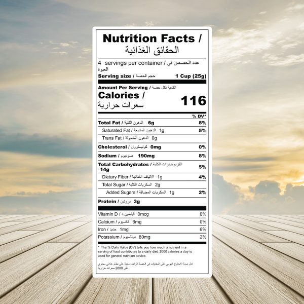 Palm Oil Free Sorghum Millet Chips Cream & Onion Flavor 100g