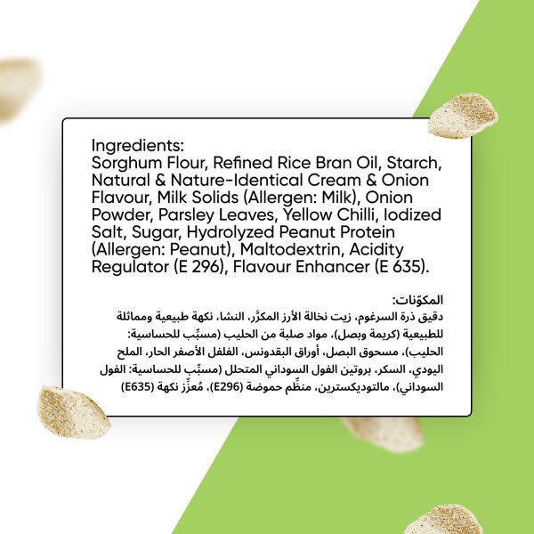 Palm Oil Free Sorghum Millet Chips Cream & Onion Flavor 100g