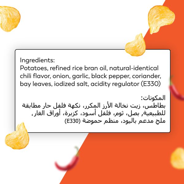 "Zaxz" Potato Chips<br>Mild Chilli Flavor (100g)