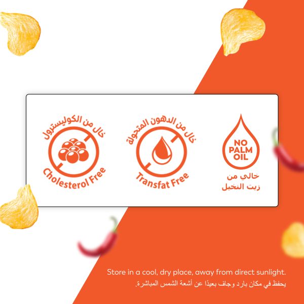 "Zaxz" Potato Chips<br>Mild Chilli Flavor (100g)