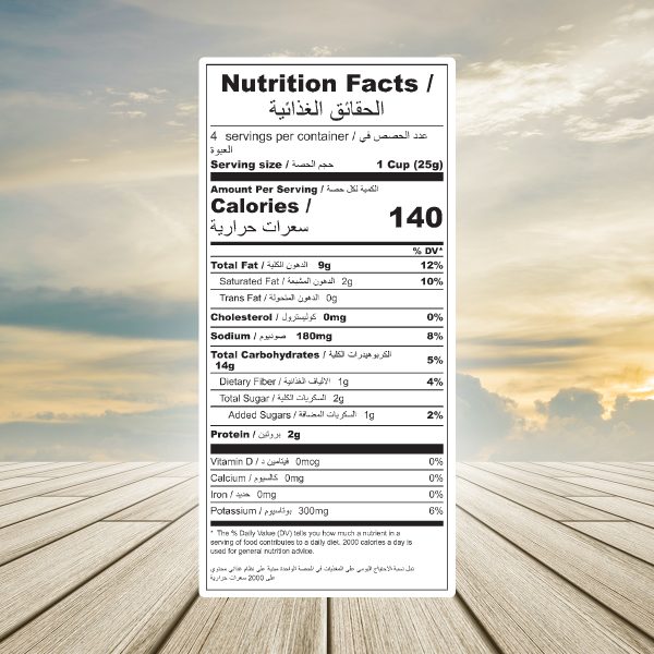 "Zaxz" Potato Chips<br>Cucumber Flavor (100g)