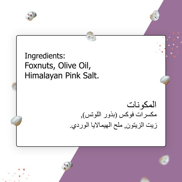Roasted Makhana<br>Himalayan Pink Salt Flavor 25g