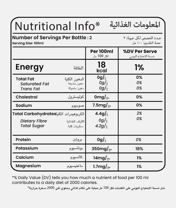 Yu 100% Coconut Water 6x (200ml)